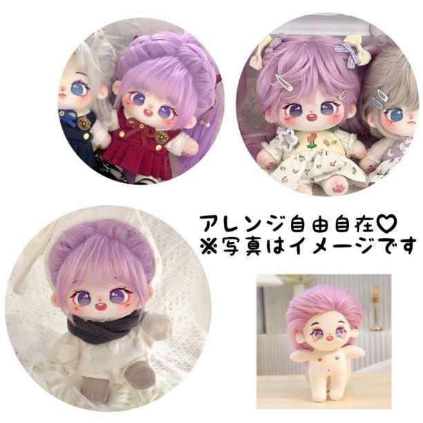 Moe-119 属性 同人 20cm doll ぬいぐるみ Moe-119 属性 同人 20cm doll ぬいぐるみ