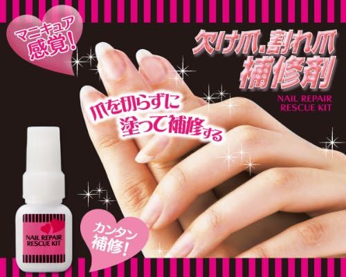 Amazon Co Jp 欠け爪 割れ爪補修剤 ビューティー Amazon Co Jp 欠け爪 割れ爪補修剤 ビューティー