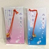 京都貴船神社 水まもり ももいろ みずいろ セット