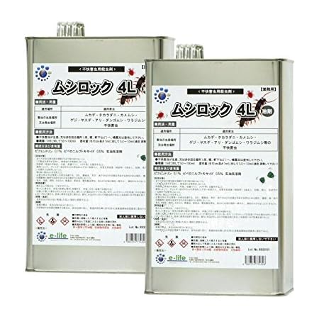 Amazon 業務用 ムシロック油剤 4l 2本 低臭性 ムカデ ヤスデ タカラダニ駆除 ムシロック 殺鼠 殺虫剤 Amazon 業務用 ムシロック油剤 4l 2本 低臭性 ムカデ ヤスデ タカラダニ駆除 ムシロック 殺鼠 殺虫剤