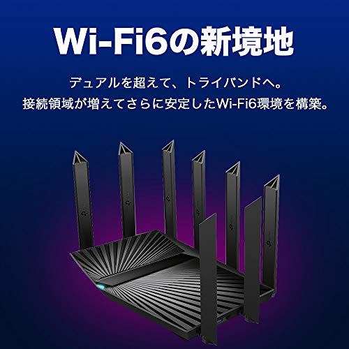 Amazon.co.jp: TP-Link: Archer AX90