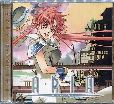 Amazon.co.jp: CDドラマ[ARIA アリア□Drama CD 1]□天野こずえ□水橋