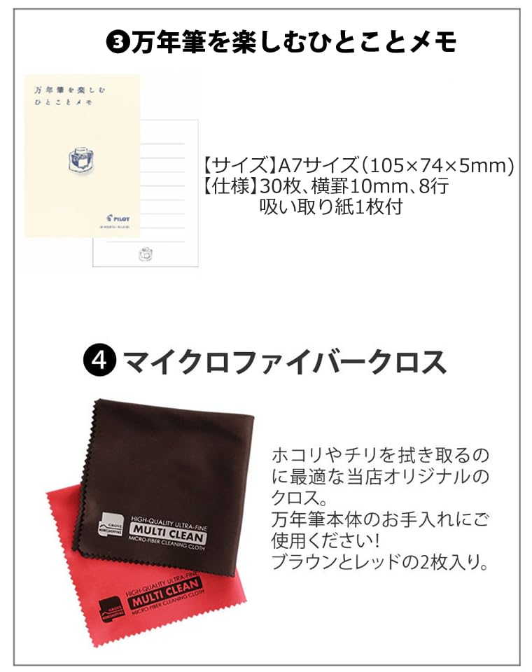 PLATINUMオリジナルスノードーム付きセンチュリー極細 PLATINUM