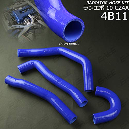 専用出品☆シリコンラジエーターホースセットランエボ456+789 Amazon | ランエボ10 CZ4A 4B11 シリコン ラジエターホースキット