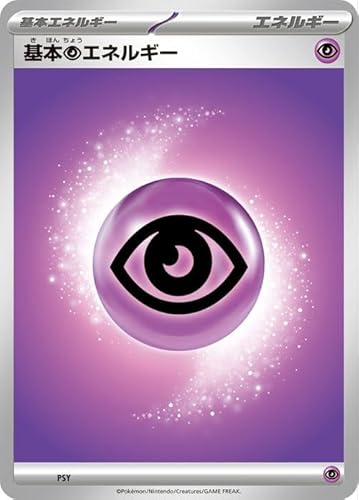 �|�P�����J�[�h�Q�[��MEGA �X�^�[�^�[�Z�b�gMEGA ���K�f�B�A���V�[ex ��{���G�l���M�[ (CHO) | �|�P�J �� ��{�G�l���M�[