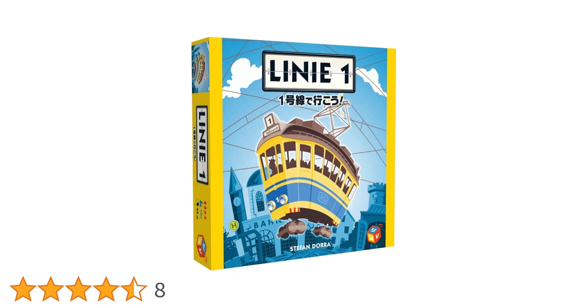 Amazon | 1号線で行こう！ | ボードゲーム | おもちゃ