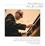 梯 剛之ピアノ・リサイタル2024