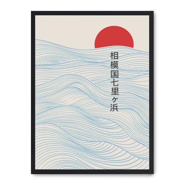 Cuadro sunset waves - Toile marine coucher de soleil et vagues océan