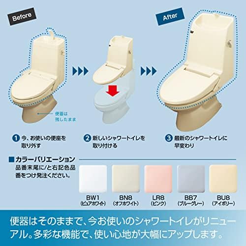LIXIL DWV-SB23G タンクレスシャワートイレ機能部