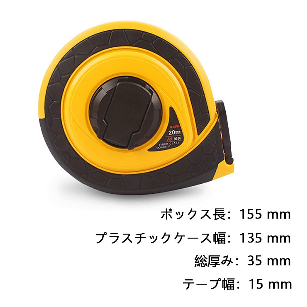 Amazon.co.jp: 巻き尺 メジャー 高精度 巻尺 20m幅15mm メジャー