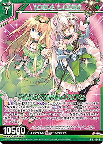 ゲームソフト２２本！ Amazon.co.jp: ゼクス Z/X B39-030 眩き無限誓装 弓弦羽ミサキ