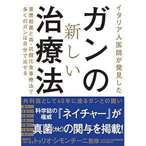 【値下げ中半額】カイロプラクティック　テキスト Amazon.co.jp: カイロプラクティック・整体 - 家庭医学・健康: 本