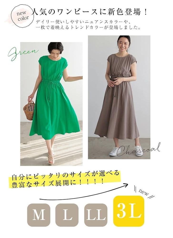 Yuni グリーン ロングワンピース Fサイズ Yuni グリーン ロングワンピース Fサイズ yuni（ユニ