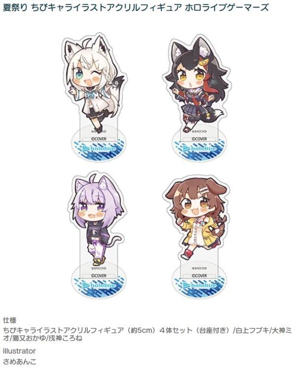 Amazon.co.jp: 夏祭り ちびキャラ アクリルスタンド アクリル