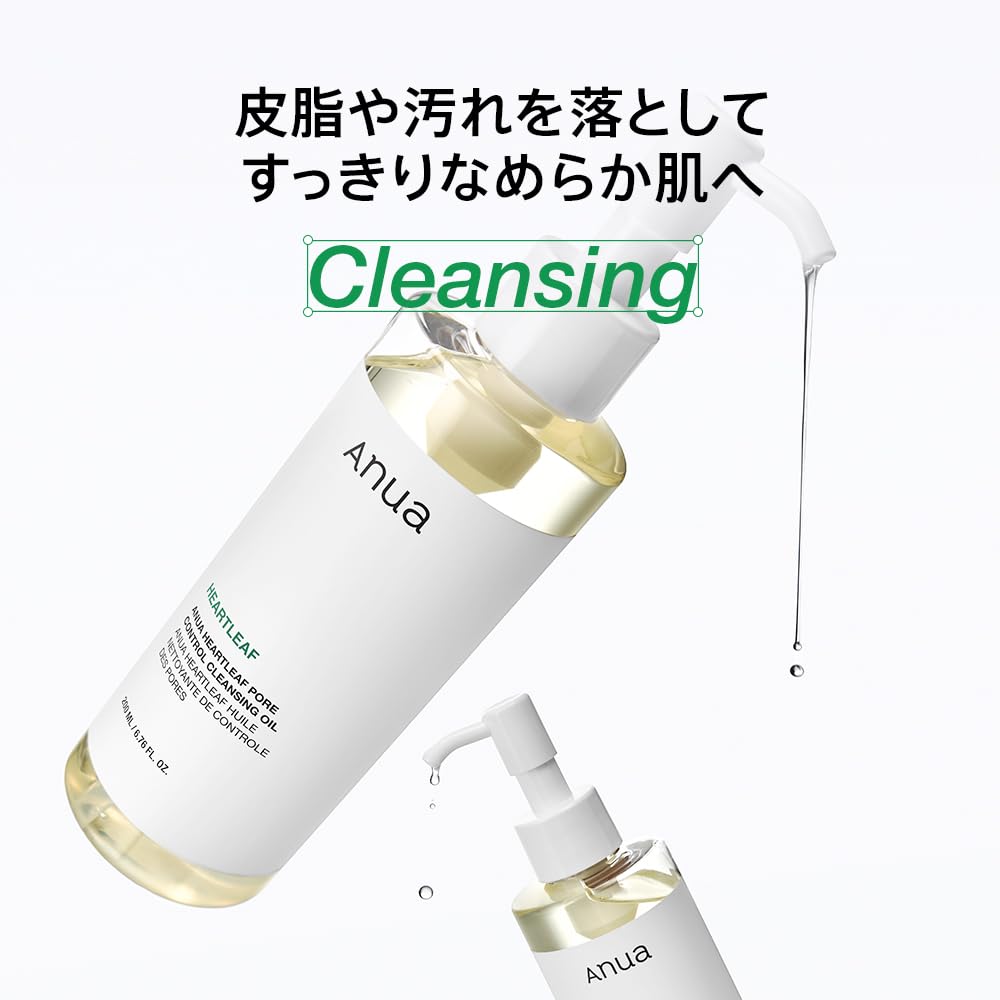 Amazon.co.jp: Anua公式: SKIN CARE SET