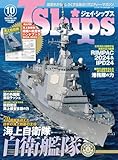 J Ships (ジェイ シップス)2024年10月号(Vol.118)[雑誌]