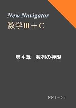 心理学参考書 4冊セット DELTA PLUS 心理学参考書 4冊セット DELTA PLUS