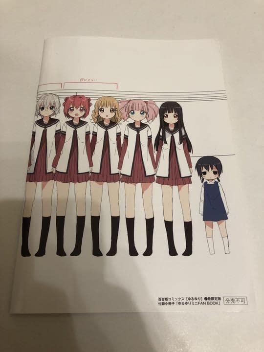 Amazon.co.jp: ゆるゆり ミニFAN BOOK 赤座あかり 歳納京子 船見結衣