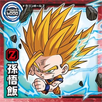 Amazon Co Jp ドラゴンボール 超戦士シールウエハース超 超4 22 孫悟飯 N Diy 工具 ガーデン