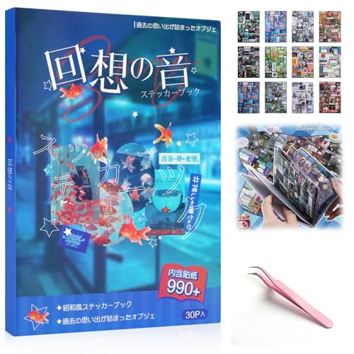 Japanese Retro Sticker Book for Adults 990 PCS Heisei Aesthetic Kawaii Manga Stickers with Tweezers Cute Scrapbook Sticker Book for Journaling Scrapbooking & DIY Crafts Girlhood Aesthetic Set