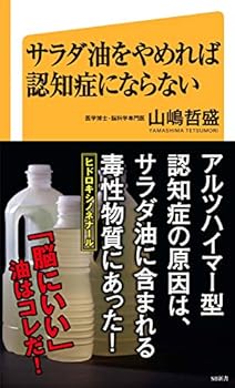 Paperback Shinsho ????????????????? (SB??) Book