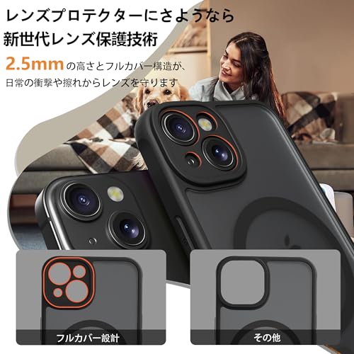 iPhone 13 ケース 半透明 MagSafe対応 マグネット搭載 アイフォン 13 ケース 用 カバー 耐衝撃 マット感 スマホケース 黄ばみなし ストラップホール付き マグセーフ対応 PinLiSheng(ブラック, iPhone 13)