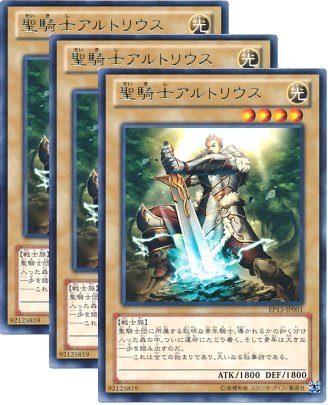 聖竜 ガブエリウス 3枚セット ヴァンガード 聖竜 ガブエリウス RRR - メルカリ