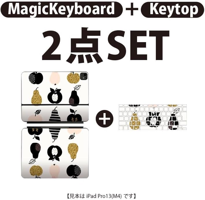 Magic Keyboard &amp; keytop 用 スキンシール 2024年発売 第5世代 対応 iPad Pro13(M4
