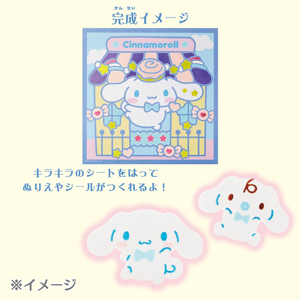 Amazon.co.jp: サンリオ(SANRIO) シナモロール はってあそべるホイル