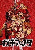 TVアニメ『ガチアクタ』Blu-ray BOX #4【Blu-ray】