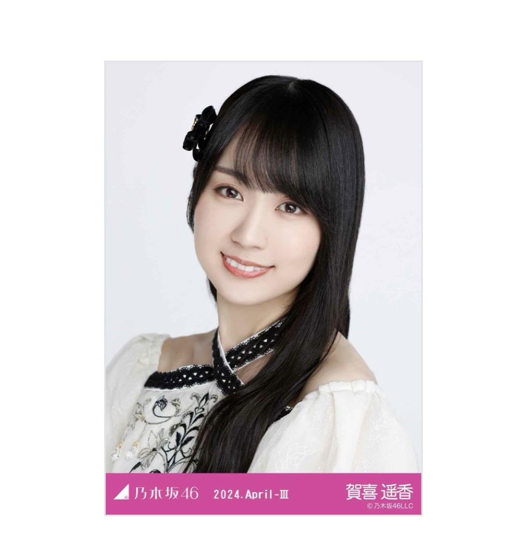 Amazon.co.jp: 乃木坂46 乃木コレ スペシャル衣装40 生写真 賀喜遥香  