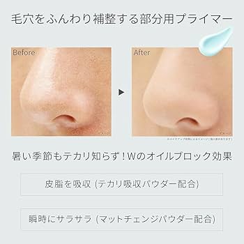 Amazon.co.jp: エテュセ フェイスエディション (プライマー) フォー