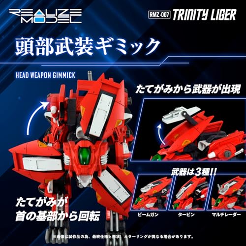 Kotobukiya Zoids RMZ-007 Trinity Liger Modelo de Acción miniatura 3
