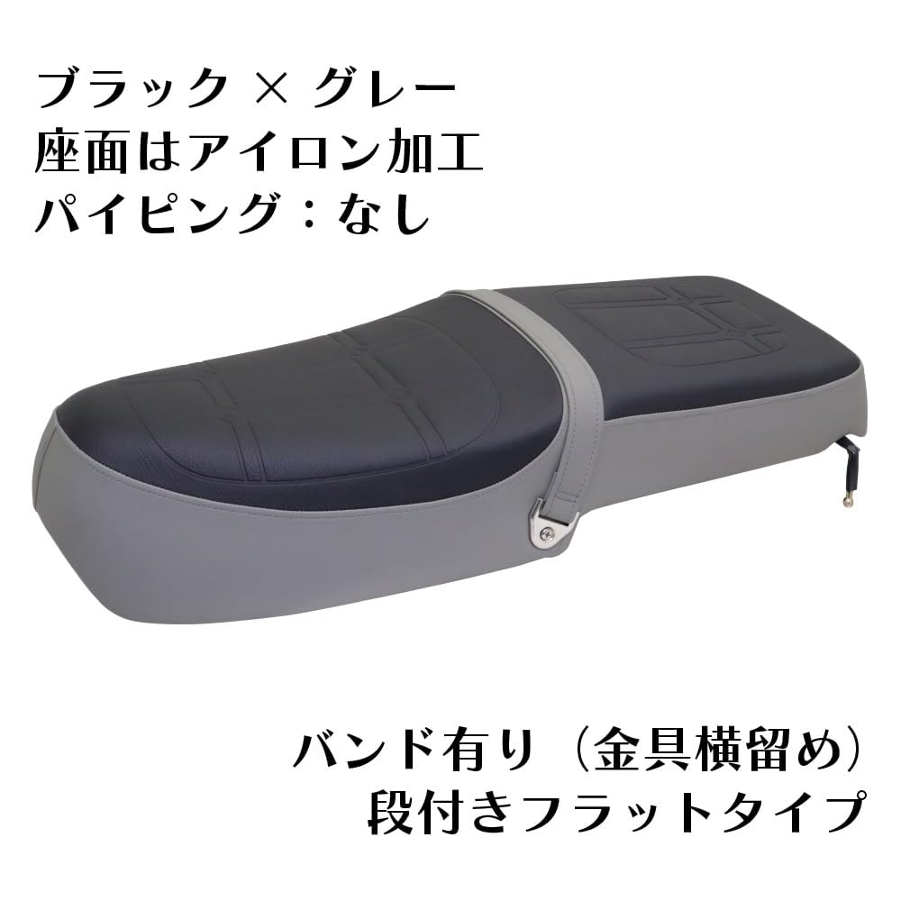 Amazon | ホンダ スーパーカブ クロスカブ シート ダブルシート