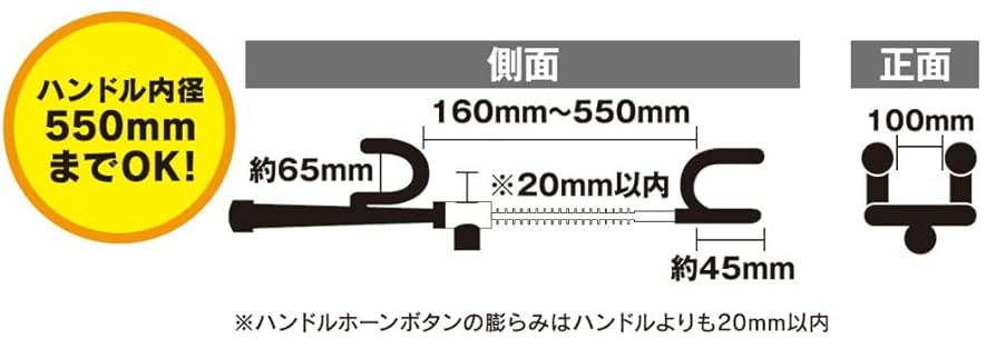 中発販売 ハンドルロック LX-200 鍵付き 新製品】ハンドルロック LX-200 新発売のお知らせ | お知らせ