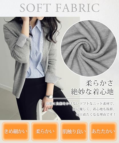肌触りの良いニットカーディガン