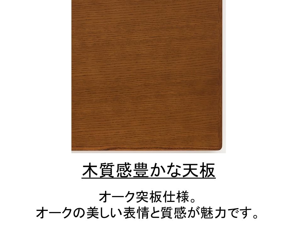 Amazon｜カリモク60 ダイニングテーブル1300 2本脚 脚位置調整式 3人~4