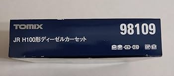 Amazon.co.jp: 入手困難 TOMIX Nゲージ H100形 セット 鉄道模型