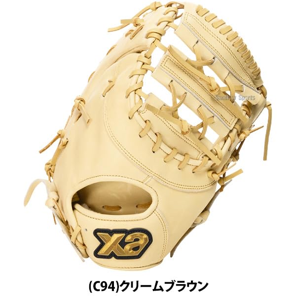 Amazon | ザナックス(Xanax) 野球 軟式ミット トラスト 一塁手用