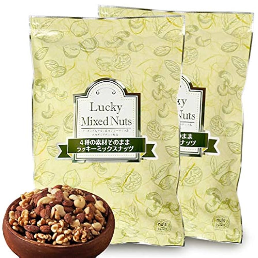 【新品未開封】自然の館　 【無塩】４種のミックスナッツ　700g 8袋 Amazon.co.jp: [自然の館] 4種のミックスナッツ 1.2kg (600g×2