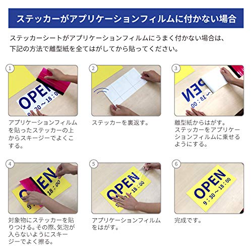 Amazon | カッティング用ステッカーシート メタリックラメ SP 195mm幅 