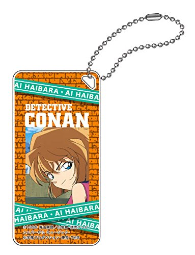 名探偵コナン コナン 灰原哀 ドミテリア キーチェーン 激レア キーホルダー Amazon.co.jp: ドミテリアキーチェーン 名探偵コナン 灰原哀