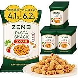 【 糖質オフ おつまみ 】 ZENB ゼンブ カリカリ 堅い 豆 パスタスナック コンソメ味 40袋 [ 脂質オフ 塩分オフ 糖質制限 糖質コントロール 食物繊維 たんぱく質 グルテンフリー ダイエット 時の栄養補給に 置き換え ポリフェノール 鉄分 間食 おつまみ ギフト 小腹満たし 小腹がすいた時に食べる おやつ お菓子 個包装 非常食 砂糖不使用 ] (40袋, コンソメ味)