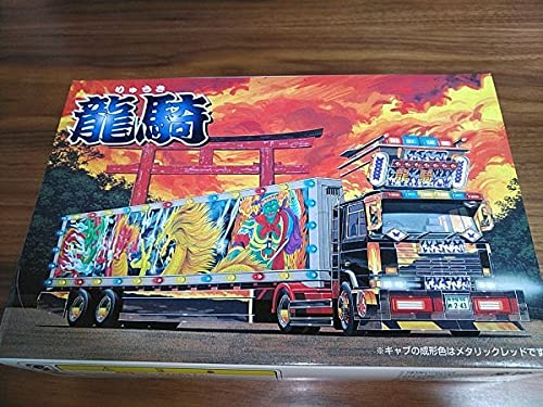 Amazon | アオシマ デコトラ トラック野郎 龍騎 プラモデル