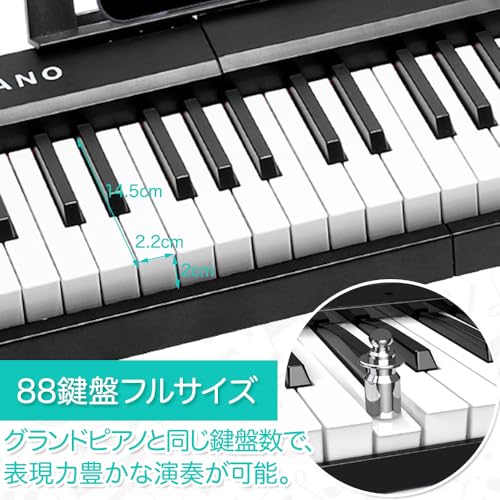 TAIGA 電子ピアノ 折り畳み式 88鍵盤 ピアノスタンドセット の商品画像 7