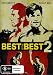 Best of the Best 2