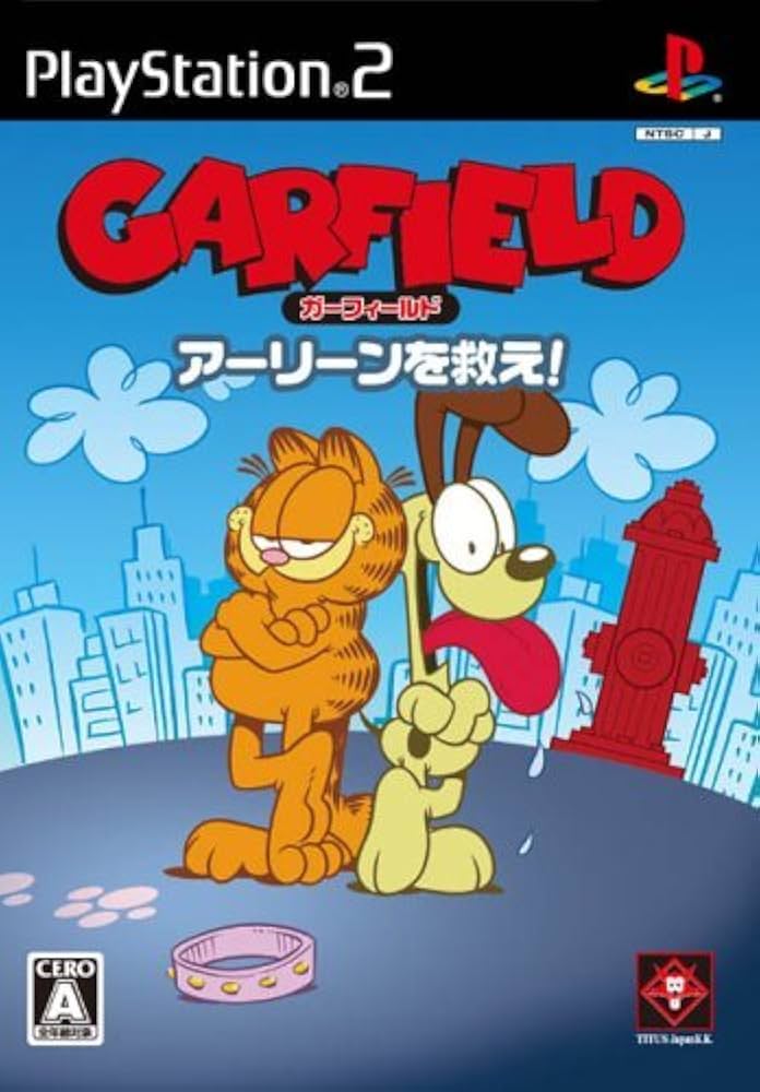 PlayStation2 - PS2 ガーフィールド アーリーンを救え #プレテニ Amazon | ガーフィールド アーリーンを救え | ゲーム