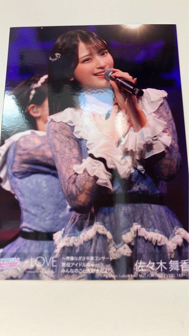 Amazon.co.jp: 佐々木舞香 齊藤なぎさ なーたん 卒コン 生写真 ズル
