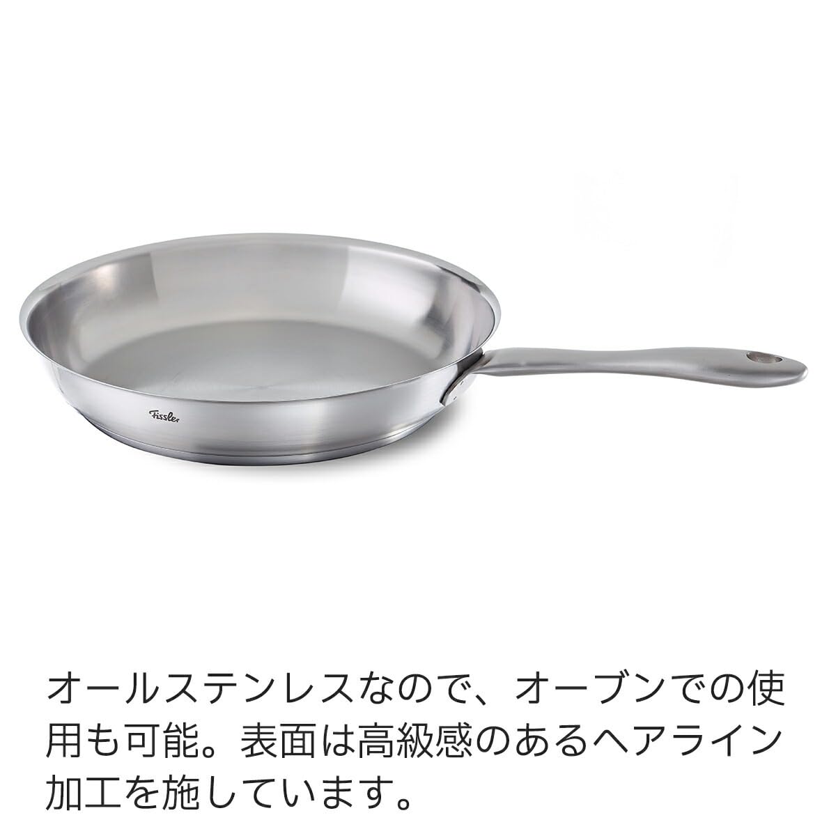 フィスラー カターニャ 24cm 081-353-24-100サムネイル3