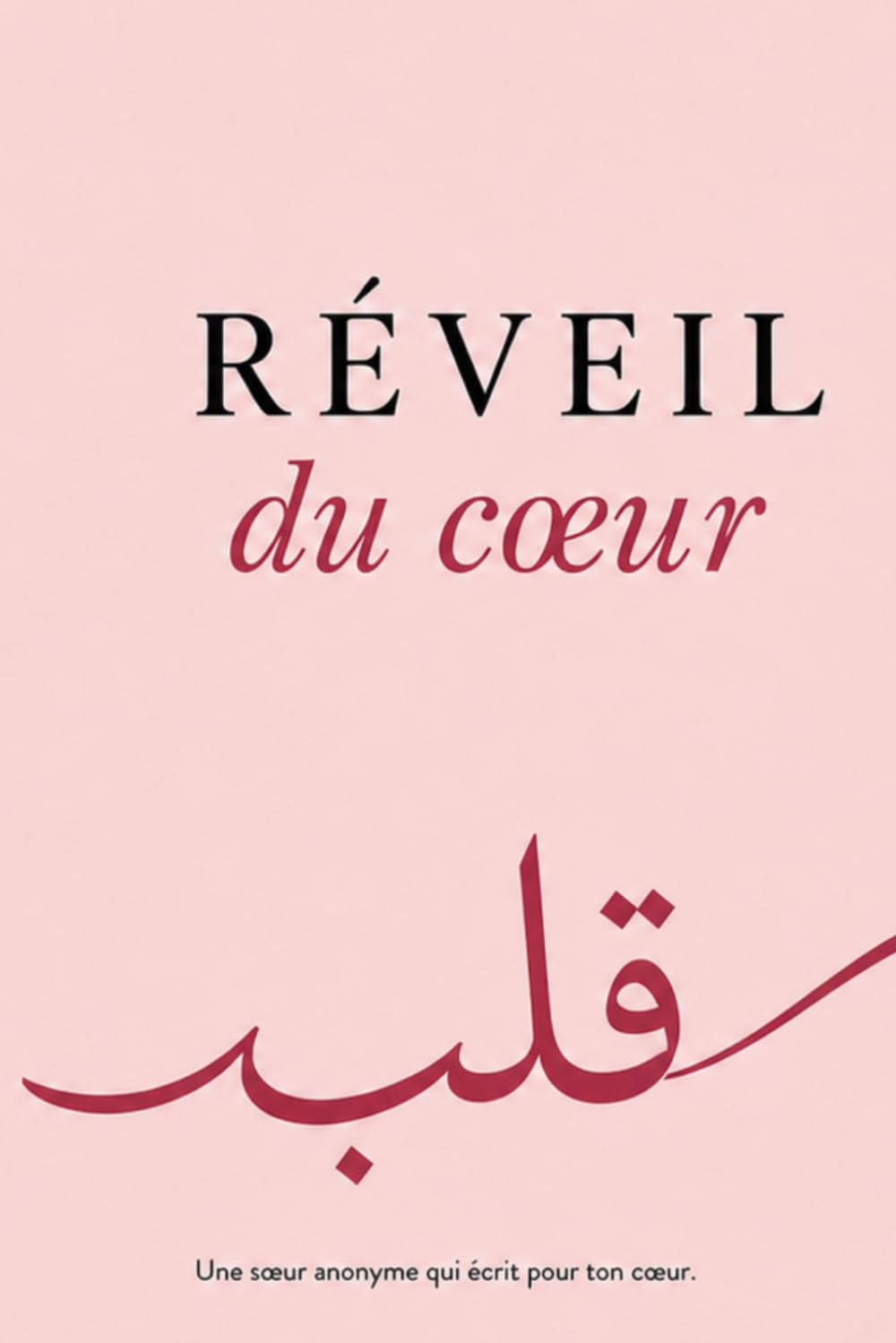 Réveil du coeur: 90 jours pour te rapprocher d'Allah, apaiser ton coeur et transformer ta vie.
